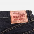 Iron Heart 888s 14oz Selvedge Denim Slim Tapered